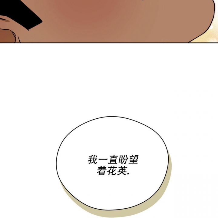 《夜的奖励》第92话 第56页