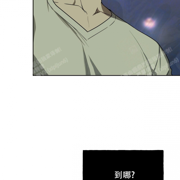 《夜的奖励》第92话 第7页