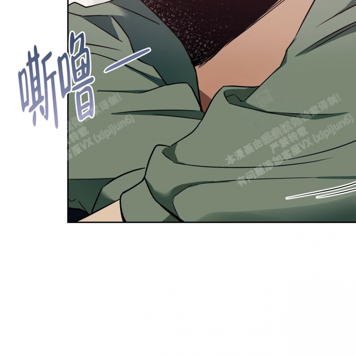 《夜的奖励》第94话 第30页