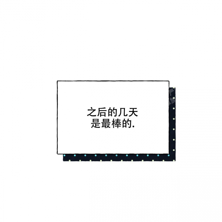 《夜的奖励》第94话 第36页