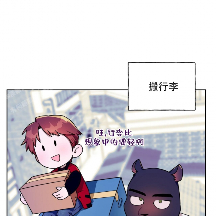《夜的奖励》第94话 第37页