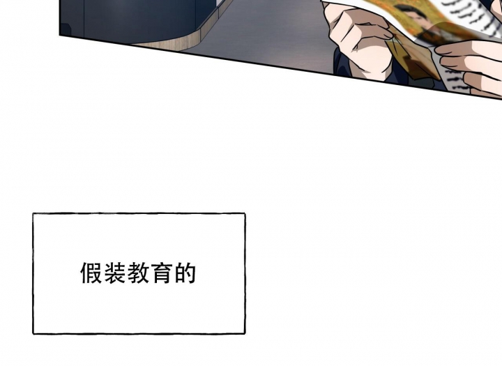《夜的奖励》第94话 第40页
