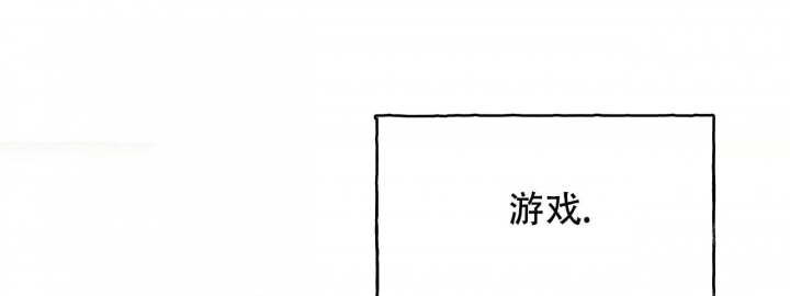 《夜的奖励》第94话 第41页