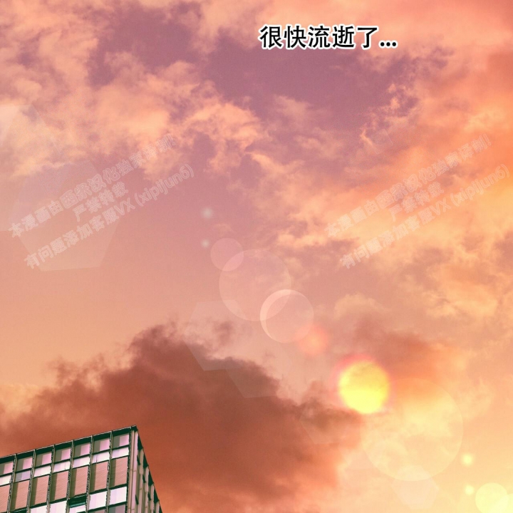 《夜的奖励》第94话 第43页