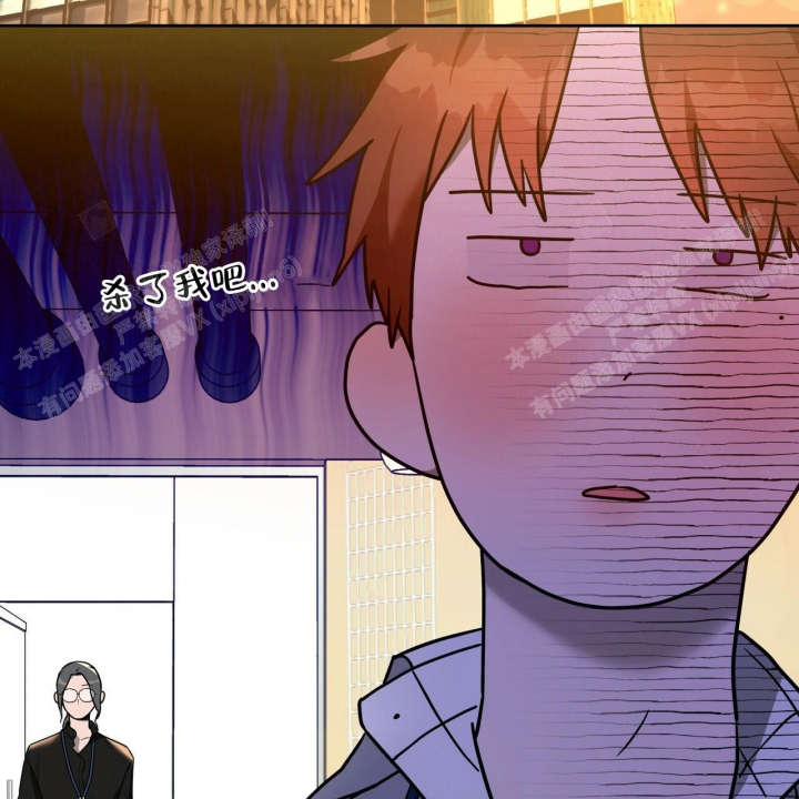 《夜的奖励》第94话 第45页