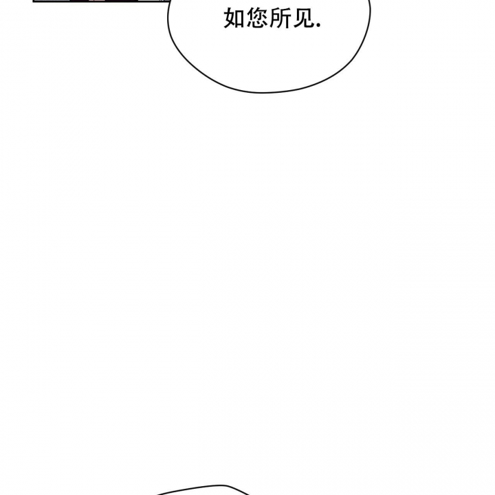 《夜的奖励》第94话 第48页