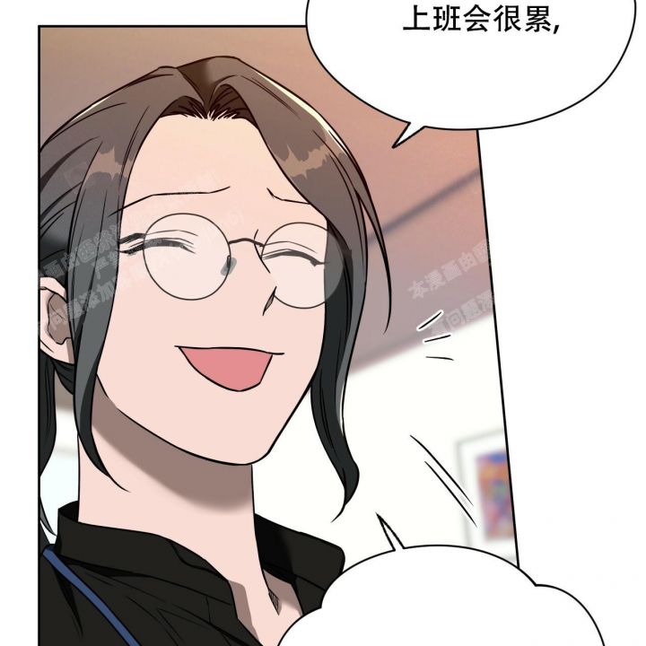 《夜的奖励》第94话 第55页