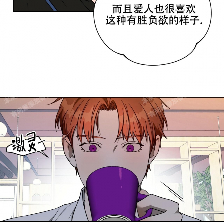 《夜的奖励》第94话 第56页