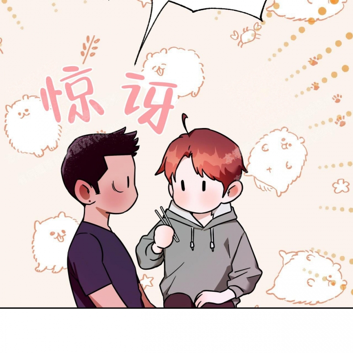 《夜的奖励》第94话 第5页