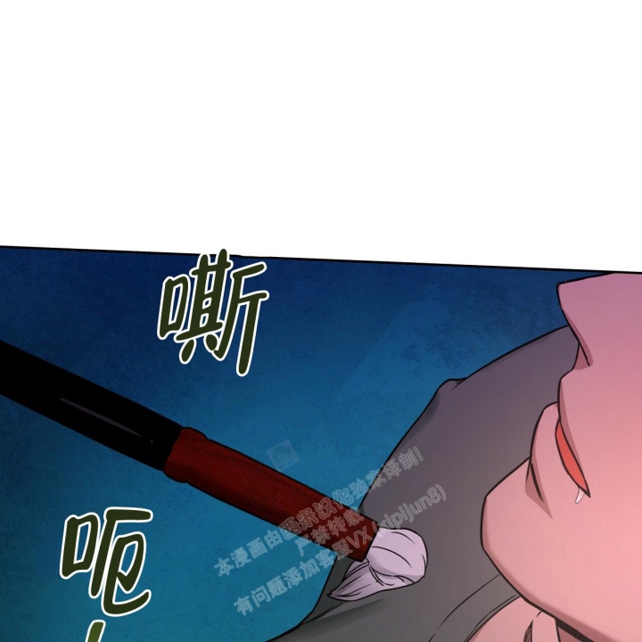 《夜的奖励》第98话 第13页