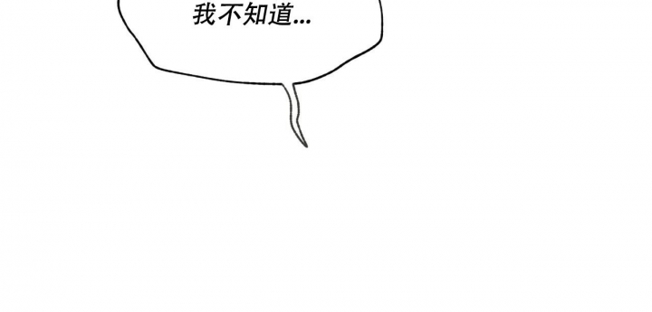 《夜的奖励》第98话 第18页