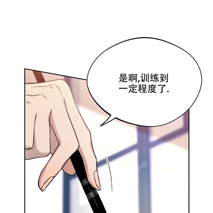 《夜的奖励》第98话 第22页