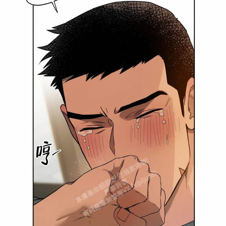《夜的奖励》第98话 第30页