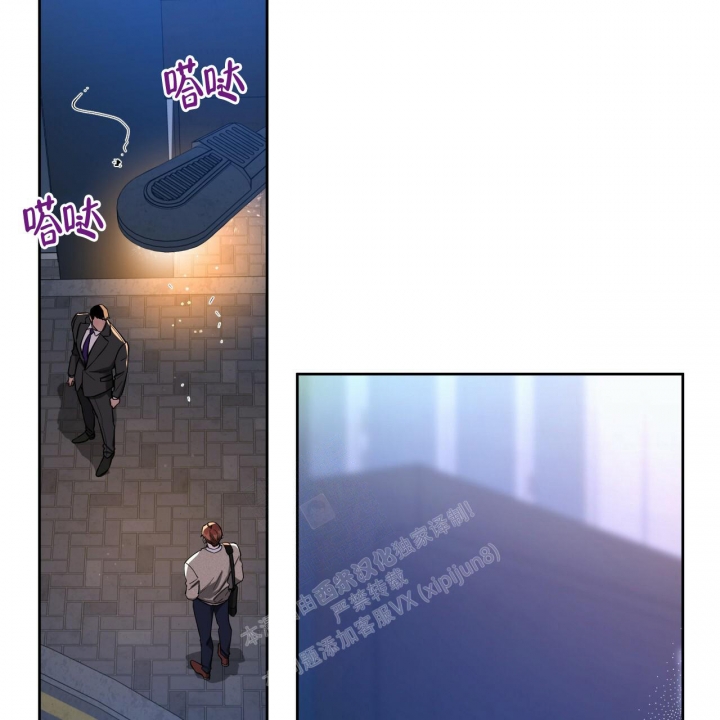 《夜的奖励》第98话 第3页