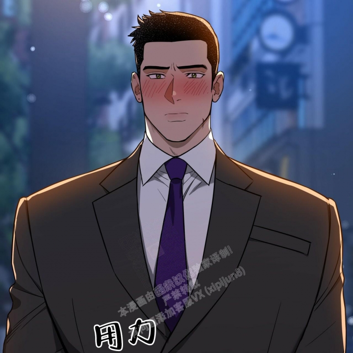 《夜的奖励》第98话 第45页