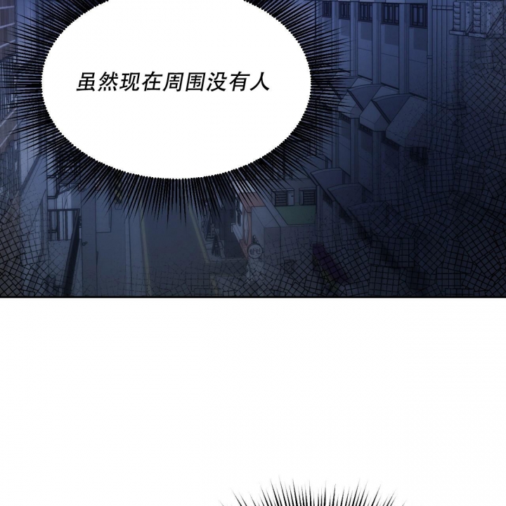 《夜的奖励》第98话 第49页
