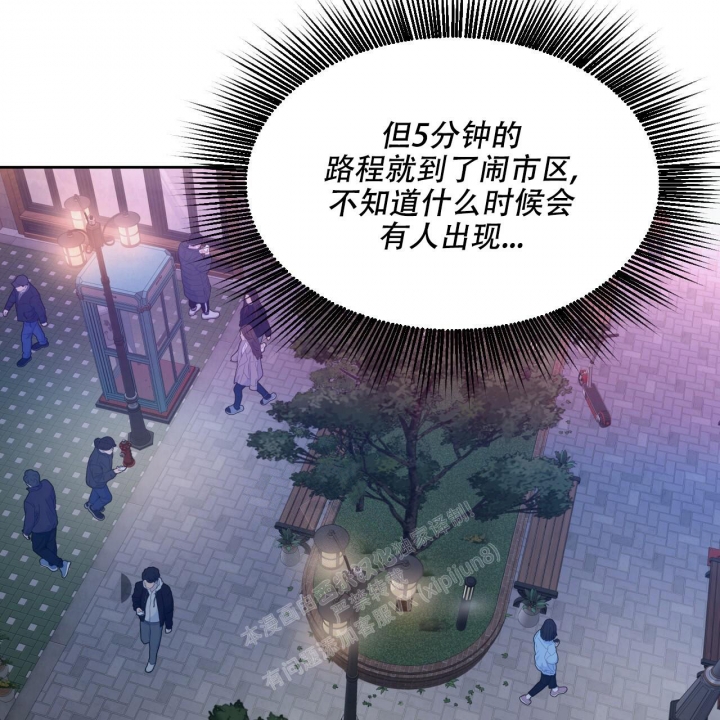 《夜的奖励》第98话 第50页
