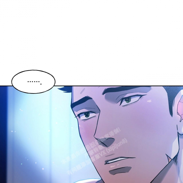 《夜的奖励》第96话 第13页
