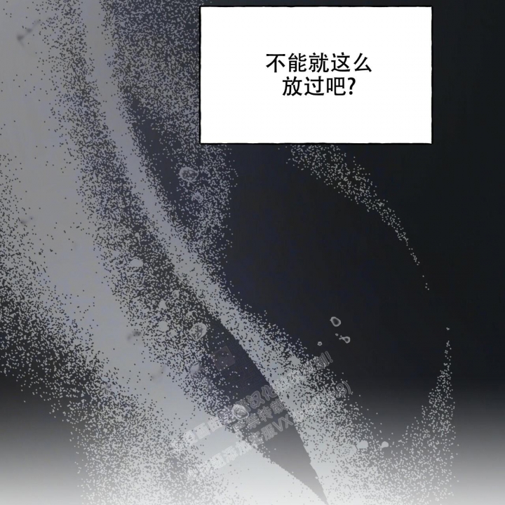 《夜的奖励》第96话 第16页