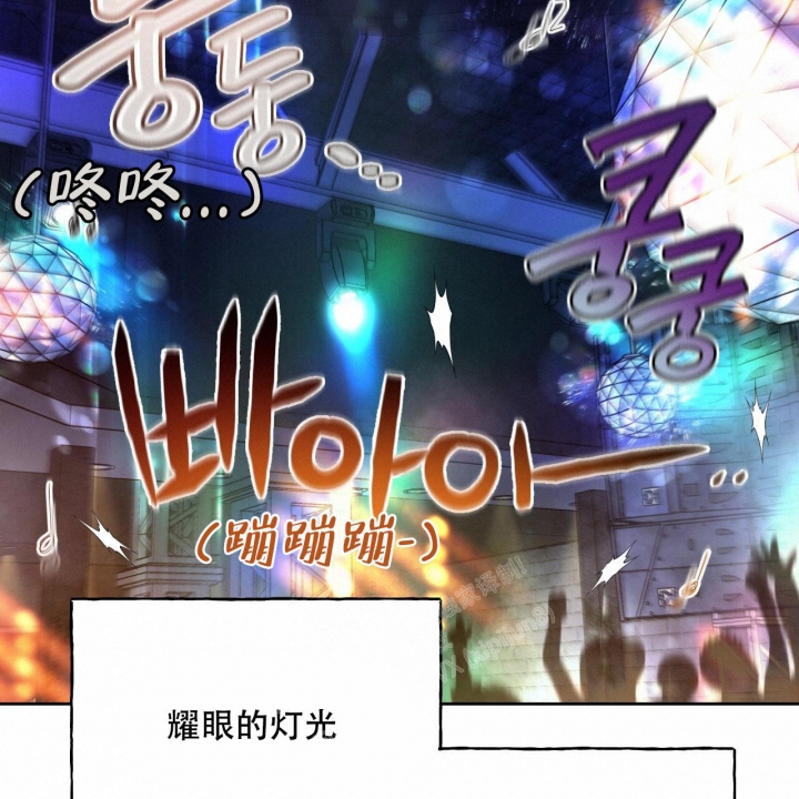 《夜的奖励》第96话 第19页