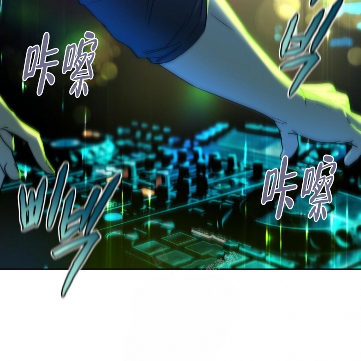 《夜的奖励》第96话 第21页