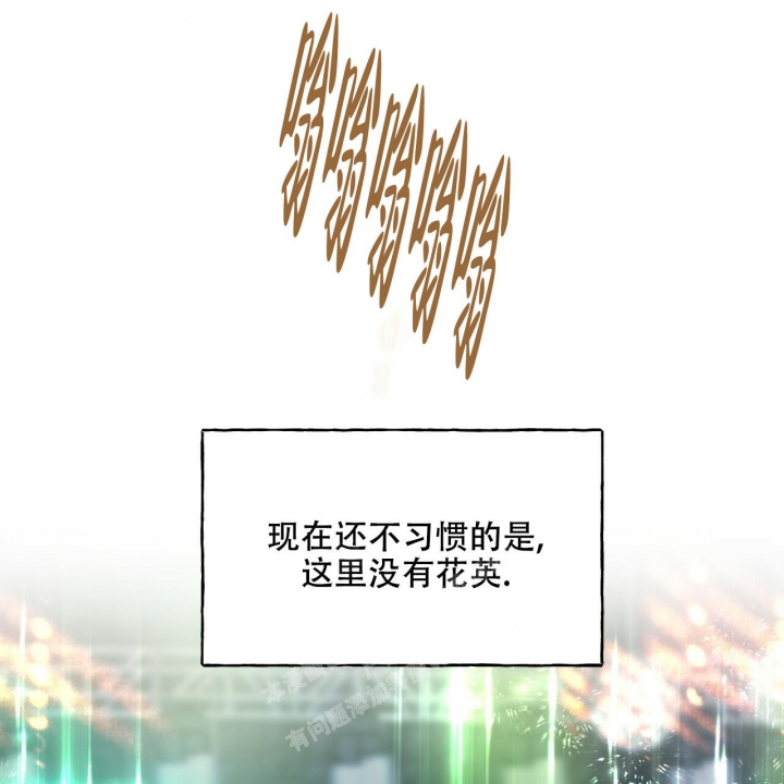 《夜的奖励》第96话 第22页