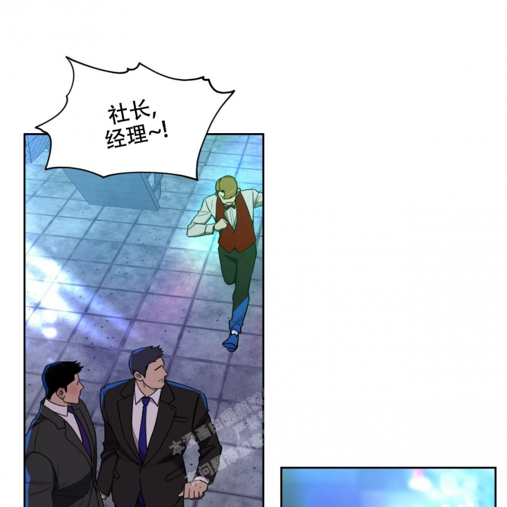 《夜的奖励》第96话 第35页
