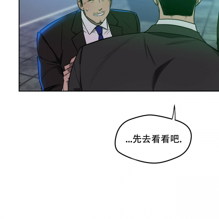 《夜的奖励》第96话 第38页