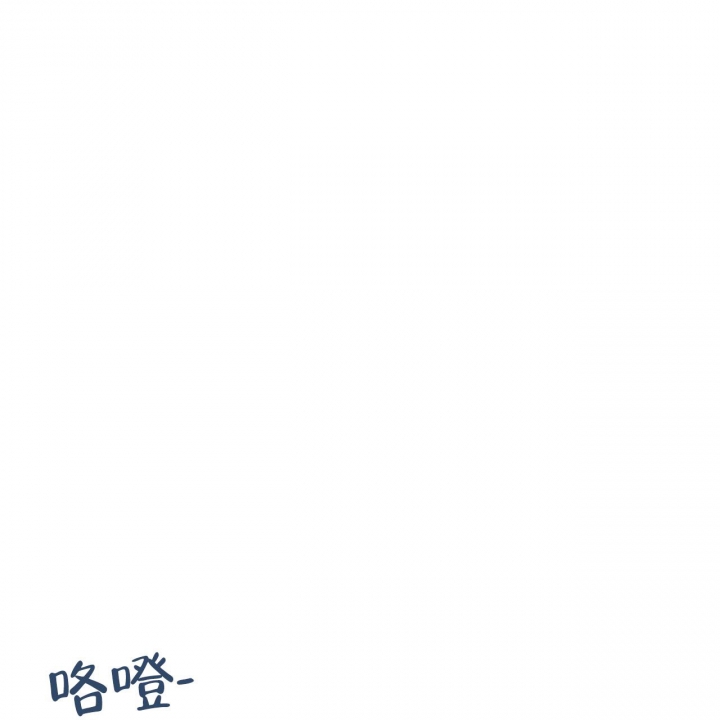 《夜的奖励》第96话 第39页