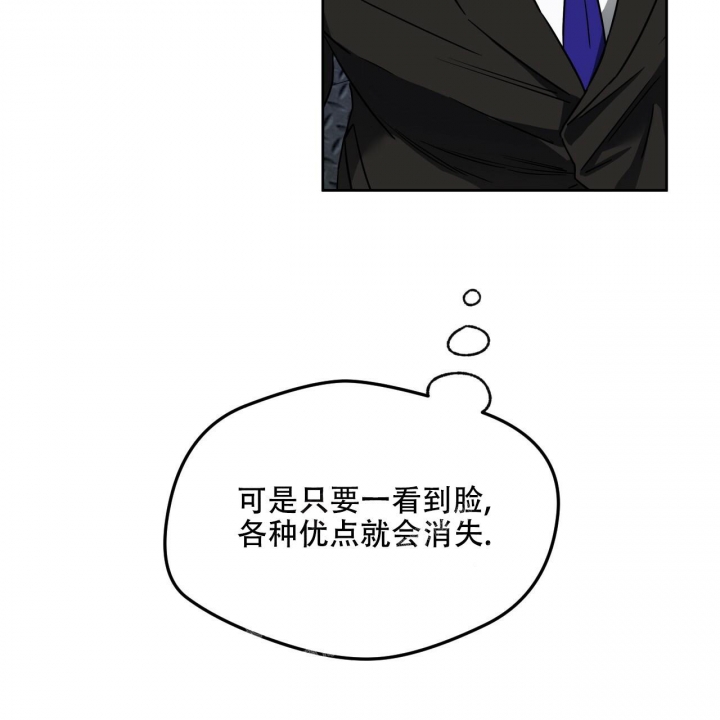 《夜的奖励》第96话 第42页