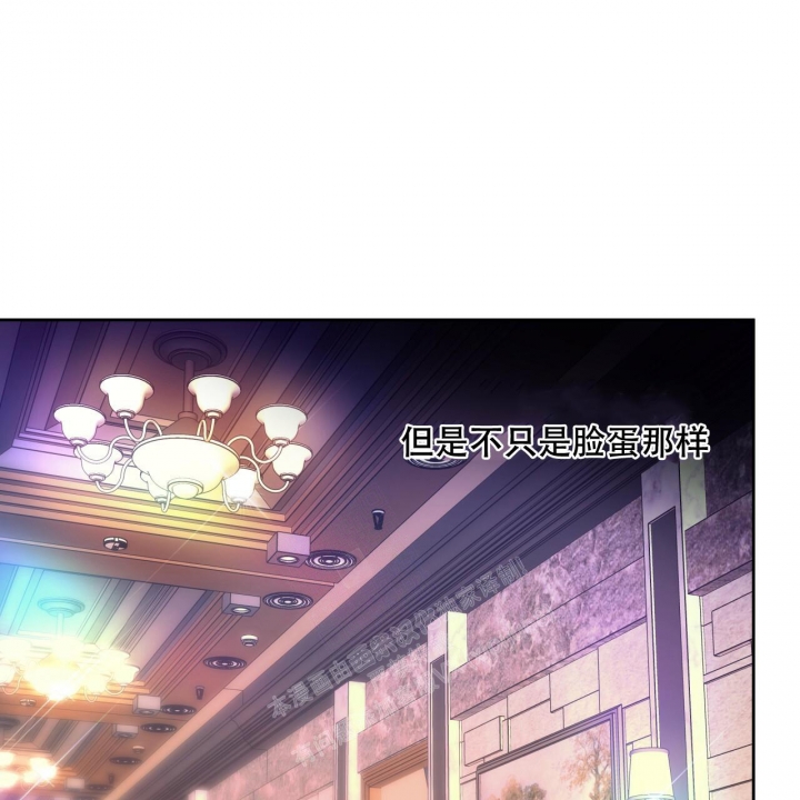 《夜的奖励》第96话 第44页