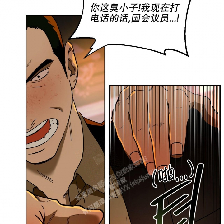 《夜的奖励》第96话 第48页