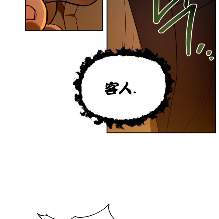 《夜的奖励》第96话 第49页