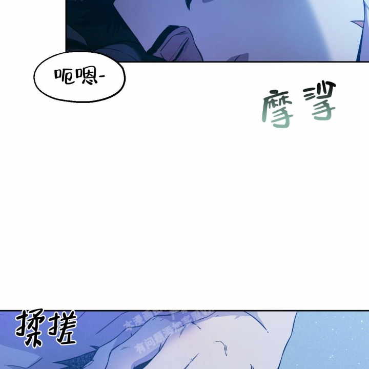 《夜的奖励》第96话 第4页