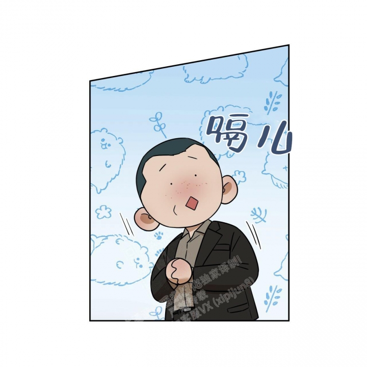 《夜的奖励》第96话 第54页