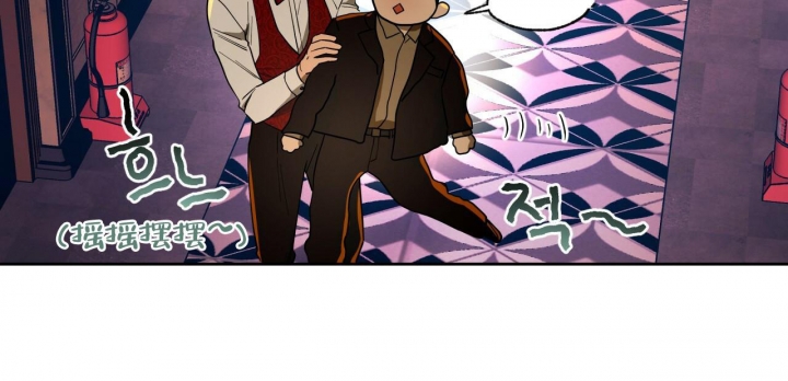《夜的奖励》第96话 第56页