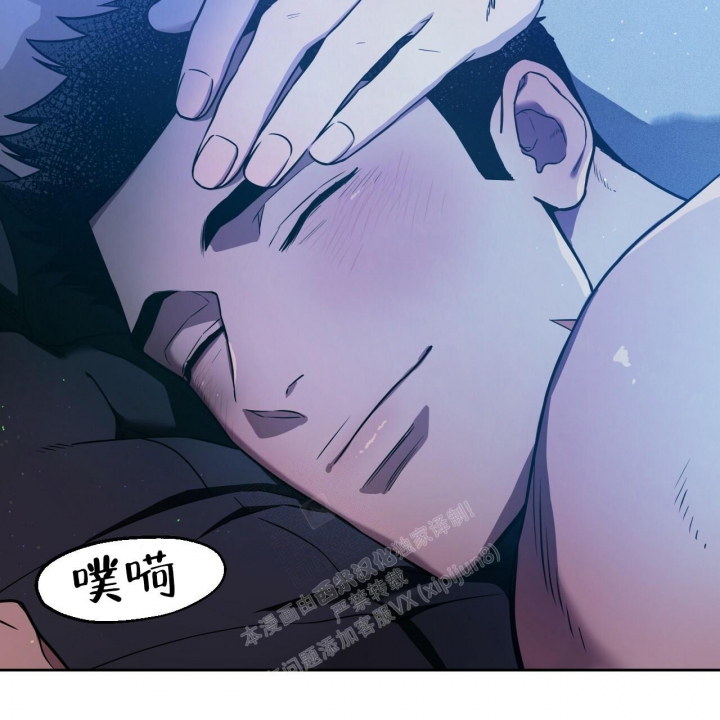 《夜的奖励》第96话 第5页