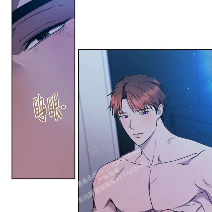 《夜的奖励》第96话 第7页