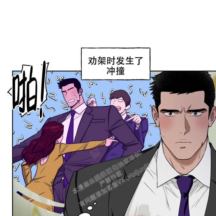 《夜的奖励》第99话 第19页