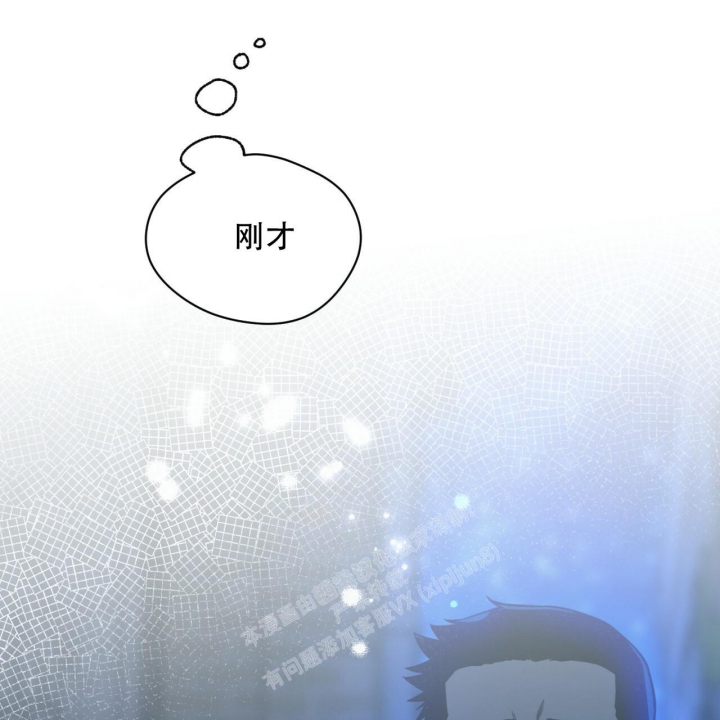 《夜的奖励》第99话 第22页