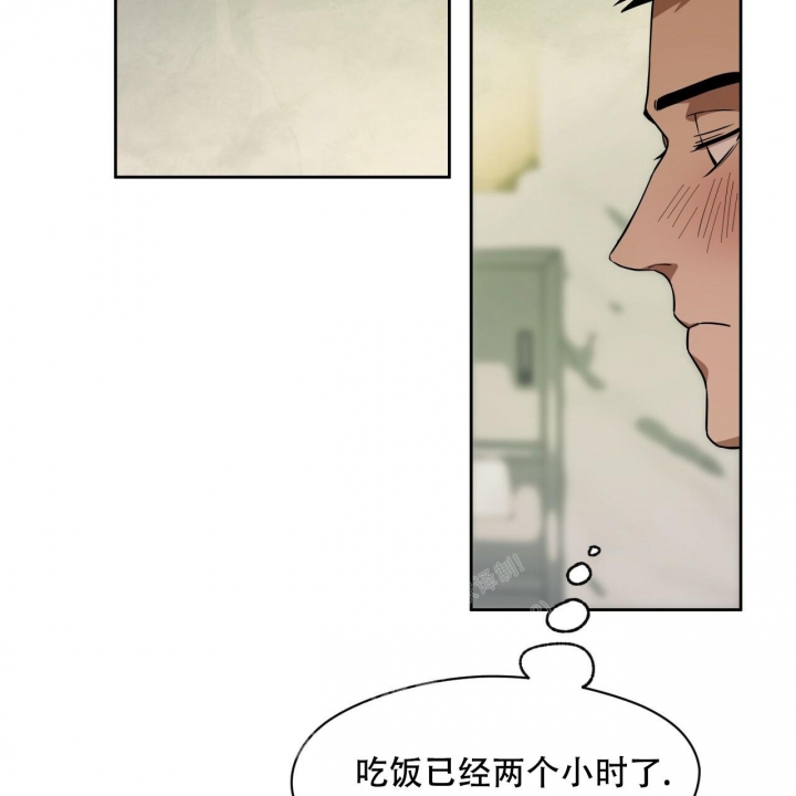 《夜的奖励》第99话 第30页
