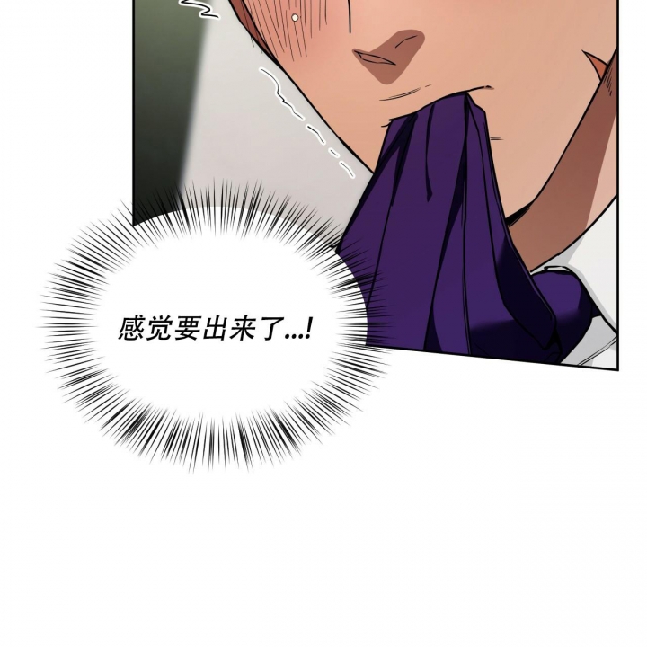 《夜的奖励》第99话 第35页