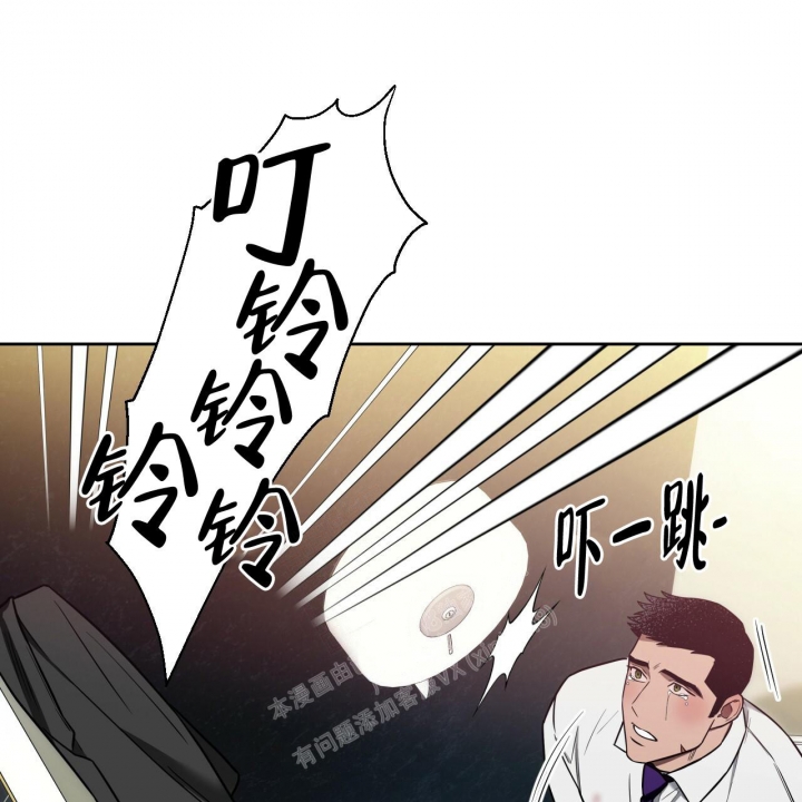 《夜的奖励》第99话 第36页