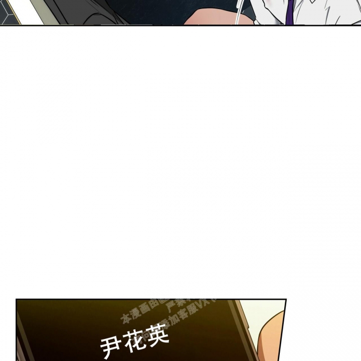 《夜的奖励》第99话 第37页