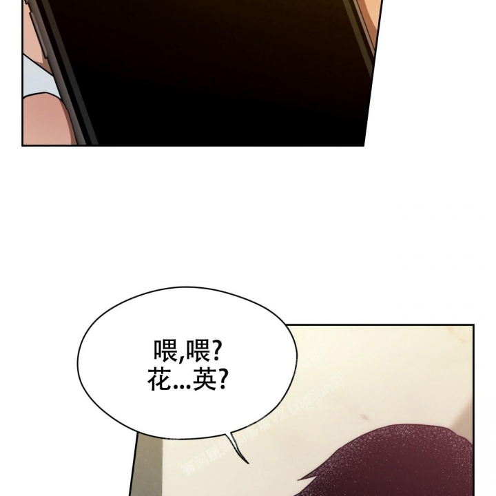 《夜的奖励》第99话 第38页