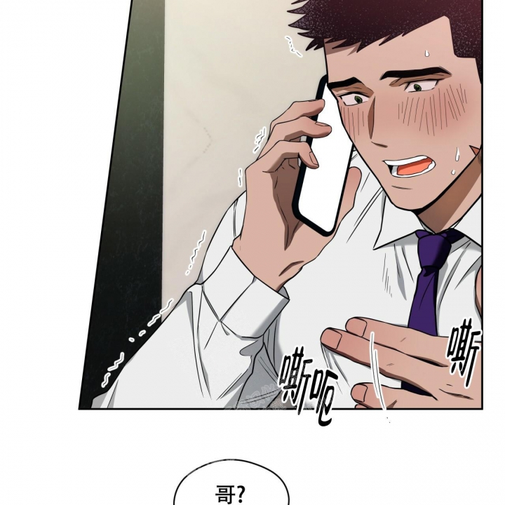 《夜的奖励》第99话 第39页