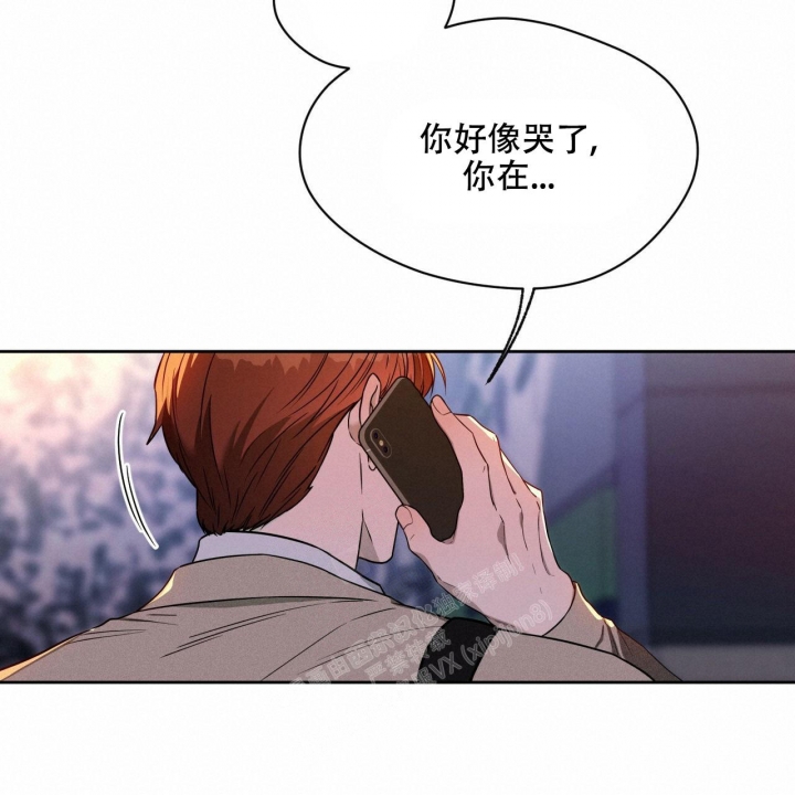 《夜的奖励》第99话 第40页