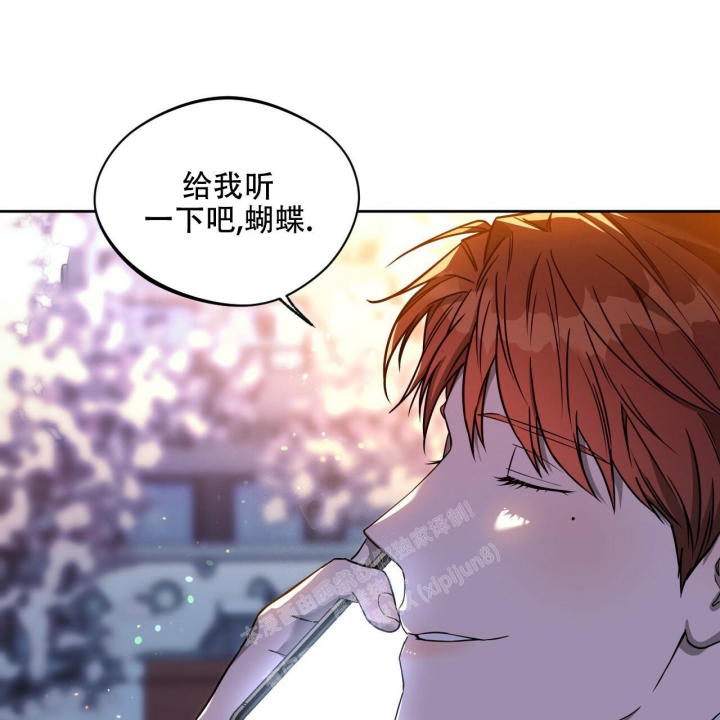 《夜的奖励》第99话 第47页