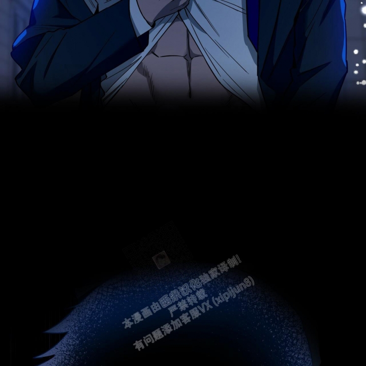 《夜的奖励》第99话 第4页
