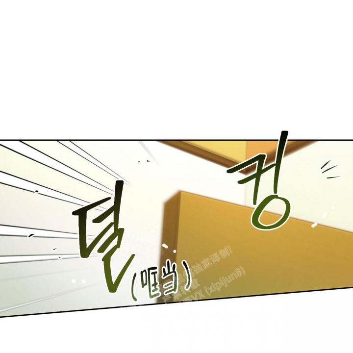 《夜的奖励》第99话 第50页